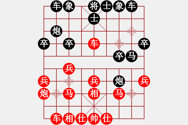 象棋棋譜圖片：蝶故如夢(8段)-和-與情敵共眠(5段) - 步數(shù)：25 