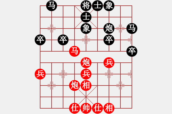 象棋棋谱图片：贾丹 先和 陈丽淳 - 步数：37 