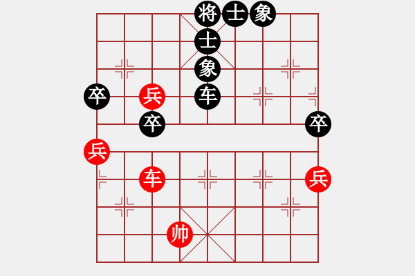 象棋棋譜圖片：獨(dú)行俠 負(fù) qinyiqiang - 步數(shù)：100 