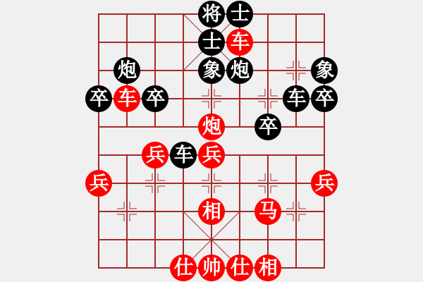 象棋棋譜圖片：獨(dú)行俠 負(fù) qinyiqiang - 步數(shù)：40 