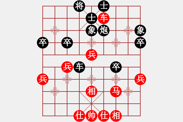 象棋棋譜圖片：獨(dú)行俠 負(fù) qinyiqiang - 步數(shù)：50 