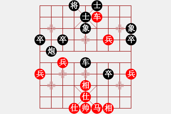 象棋棋譜圖片：獨(dú)行俠 負(fù) qinyiqiang - 步數(shù)：60 