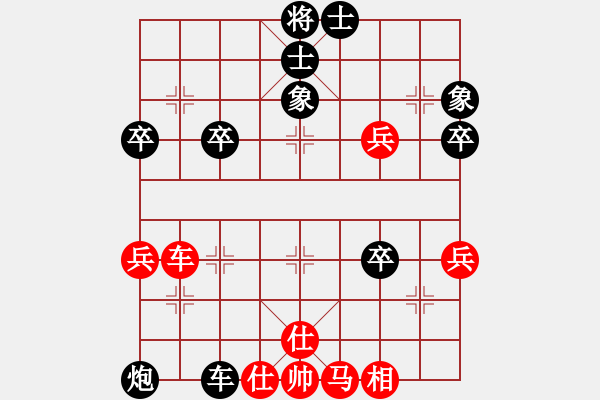 象棋棋譜圖片：獨(dú)行俠 負(fù) qinyiqiang - 步數(shù)：70 