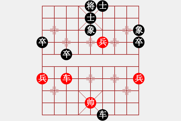 象棋棋譜圖片：獨(dú)行俠 負(fù) qinyiqiang - 步數(shù)：90 