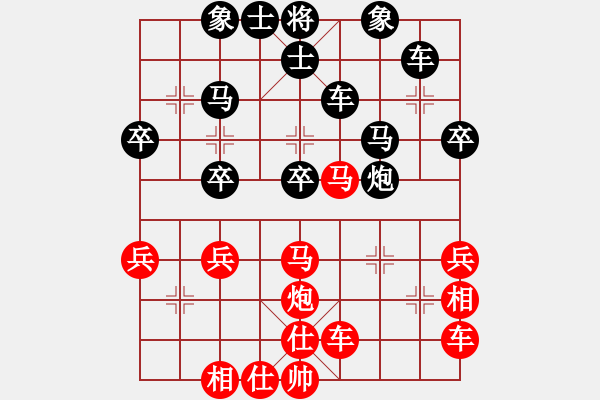 象棋棋譜圖片：xxx[562101370] -VS- 橫才俊儒[292832991] - 步數：40 