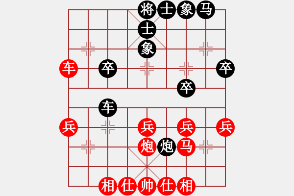 象棋棋譜圖片：1--1---紅先勝--單車馬炮四兵--兵五進(jìn)一 - 步數(shù)：0 