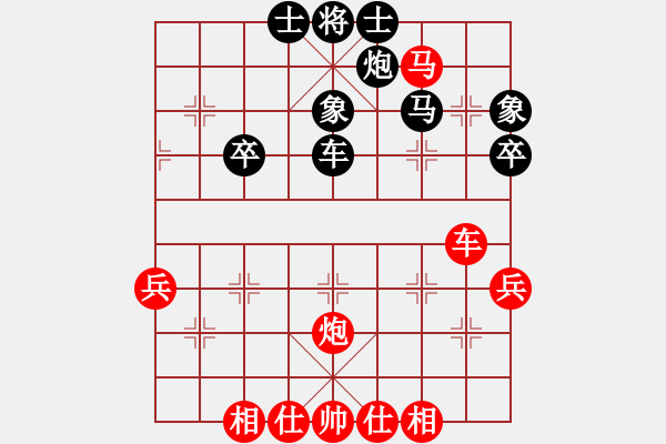 象棋棋譜圖片：1--1---紅先勝--單車馬炮四兵--兵五進(jìn)一 - 步數(shù)：20 