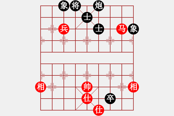 象棋棋譜圖片：快棋-華山論劍-華山第1關-2012-10-26 山野道人(天罡)-和-湘西過兒(天罡) - 步數(shù)：170 