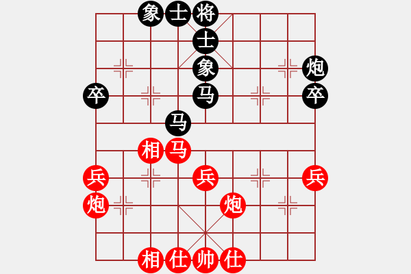 象棋棋譜圖片：快棋-華山論劍-華山第1關-2012-10-26 山野道人(天罡)-和-湘西過兒(天罡) - 步數(shù)：40 