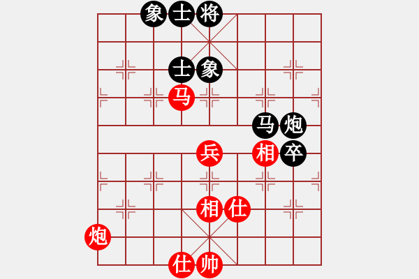 象棋棋譜圖片：快棋-華山論劍-華山第1關-2012-10-26 山野道人(天罡)-和-湘西過兒(天罡) - 步數(shù)：70 