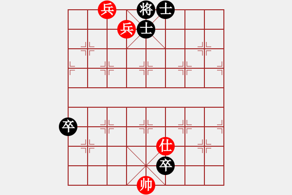 象棋棋譜圖片：021瀟湘煙雨變六(紅勝) - 步數(shù)：23 