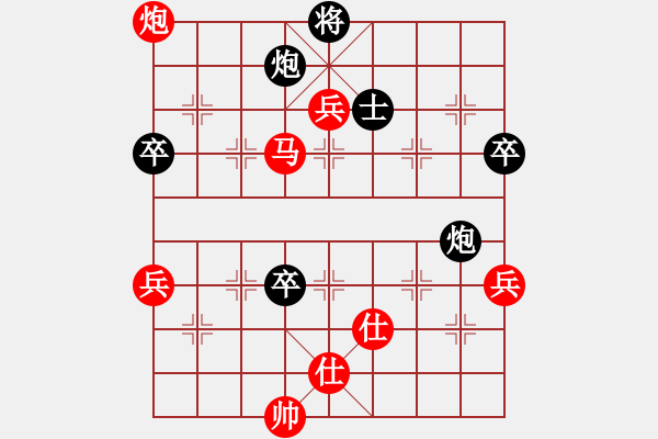 象棋棋譜圖片：吃比例(8段)-勝-白褲瑤(4段) - 步數(shù)：100 