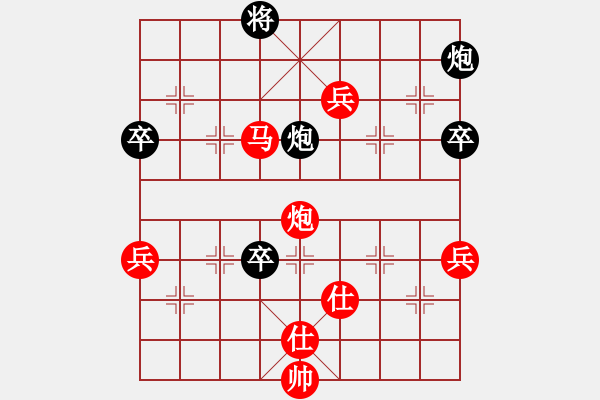 象棋棋譜圖片：吃比例(8段)-勝-白褲瑤(4段) - 步數(shù)：110 