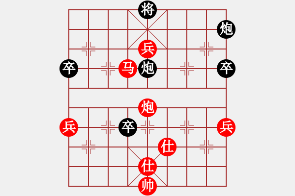 象棋棋譜圖片：吃比例(8段)-勝-白褲瑤(4段) - 步數(shù)：112 