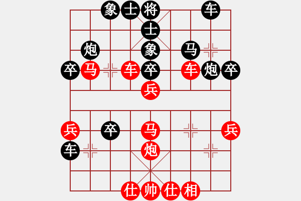 象棋棋譜圖片：吃比例(8段)-勝-白褲瑤(4段) - 步數(shù)：40 