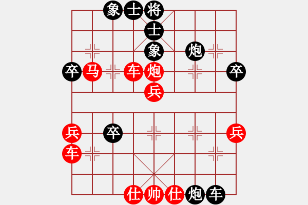 象棋棋譜圖片：吃比例(8段)-勝-白褲瑤(4段) - 步數(shù)：50 