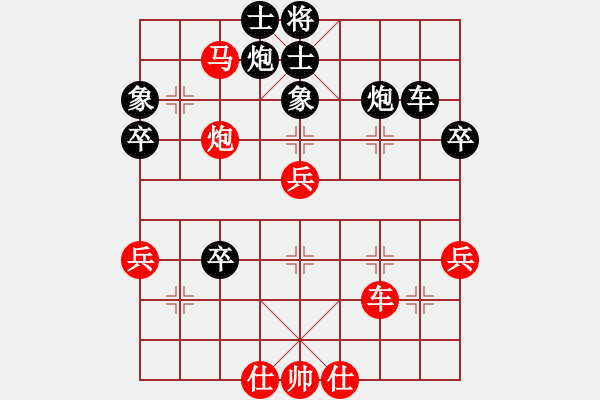 象棋棋譜圖片：吃比例(8段)-勝-白褲瑤(4段) - 步數(shù)：60 