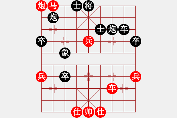 象棋棋譜圖片：吃比例(8段)-勝-白褲瑤(4段) - 步數(shù)：70 