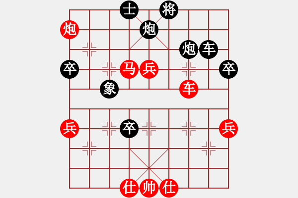 象棋棋譜圖片：吃比例(8段)-勝-白褲瑤(4段) - 步數(shù)：80 