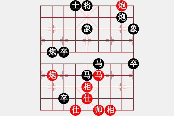 象棋棋谱图片：奇开得胜(5段)-负-瑞雪(5段) - 步数：100 