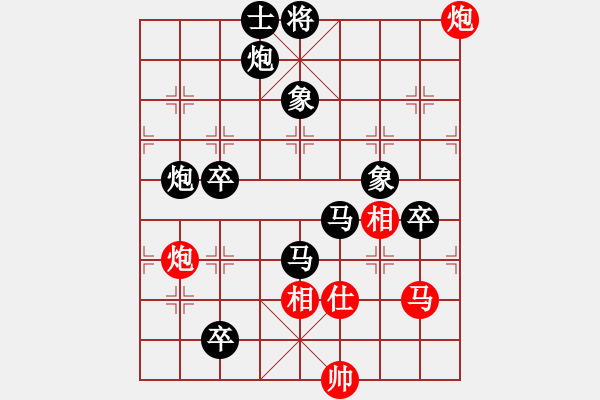 象棋棋谱图片：奇开得胜(5段)-负-瑞雪(5段) - 步数：110 