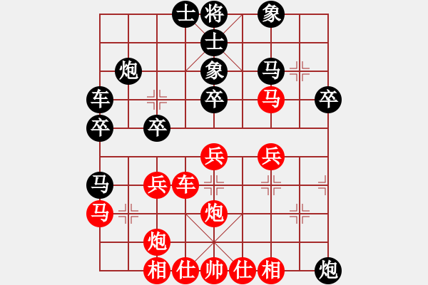 象棋棋谱图片：奇开得胜(5段)-负-瑞雪(5段) - 步数：30 