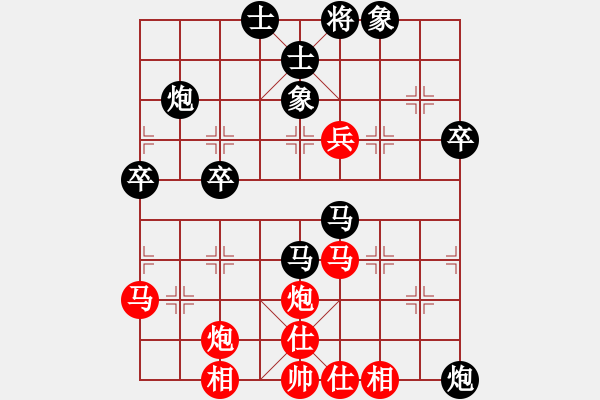 象棋棋谱图片：奇开得胜(5段)-负-瑞雪(5段) - 步数：50 
