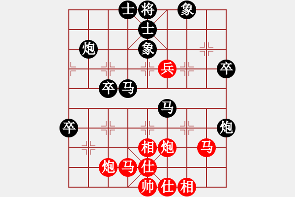 象棋棋谱图片：奇开得胜(5段)-负-瑞雪(5段) - 步数：60 