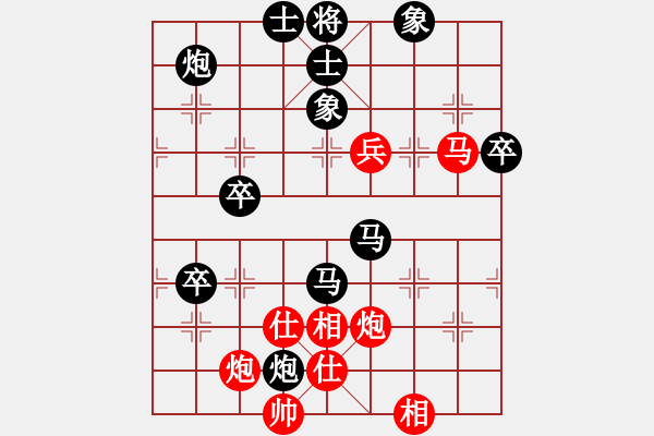 象棋棋谱图片：奇开得胜(5段)-负-瑞雪(5段) - 步数：70 