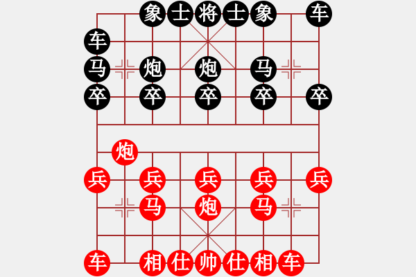 象棋棋譜圖片：戴爾筆記本(日帥)-勝-浙江做臺(9段) - 步數(shù)：10 