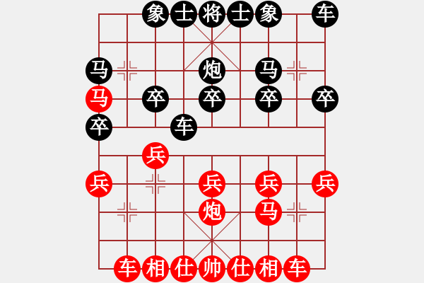 象棋棋譜圖片：戴爾筆記本(日帥)-勝-浙江做臺(9段) - 步數(shù)：20 