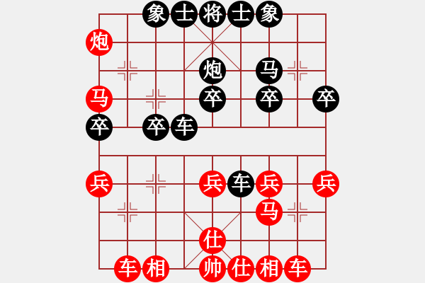 象棋棋譜圖片：戴爾筆記本(日帥)-勝-浙江做臺(9段) - 步數(shù)：30 