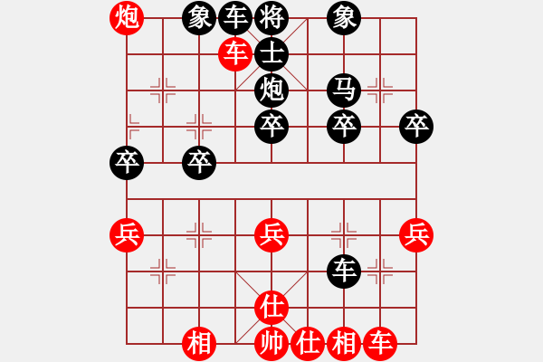 象棋棋譜圖片：戴爾筆記本(日帥)-勝-浙江做臺(9段) - 步數(shù)：40 