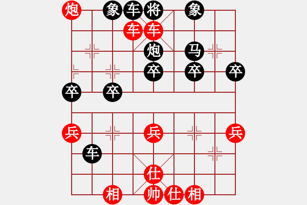 象棋棋譜圖片：戴爾筆記本(日帥)-勝-浙江做臺(9段) - 步數(shù)：43 