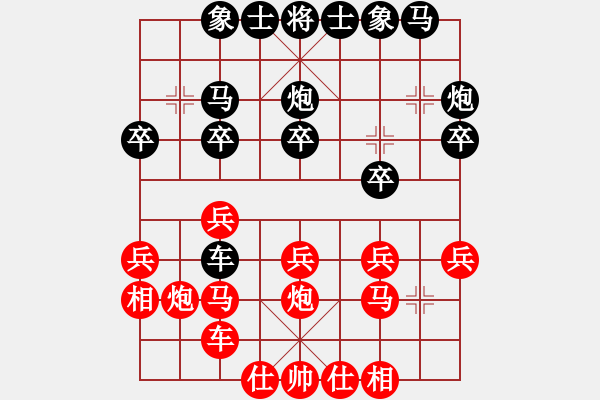 象棋棋譜圖片：人機(jī)對(duì)戰(zhàn) 2024-6-2 22:23 - 步數(shù)：20 