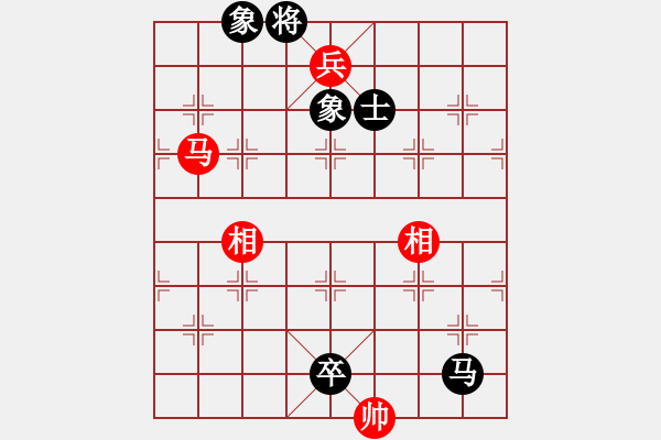 象棋棋譜圖片：人機(jī)對(duì)戰(zhàn) 2024-6-2 22:23 - 步數(shù)：230 