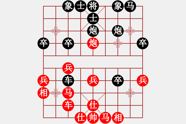 象棋棋譜圖片：人機(jī)對(duì)戰(zhàn) 2024-6-2 22:23 - 步數(shù)：30 