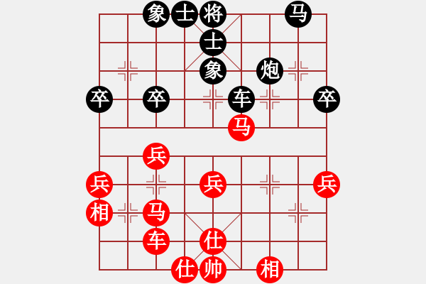 象棋棋譜圖片：人機(jī)對(duì)戰(zhàn) 2024-6-2 22:23 - 步數(shù)：40 