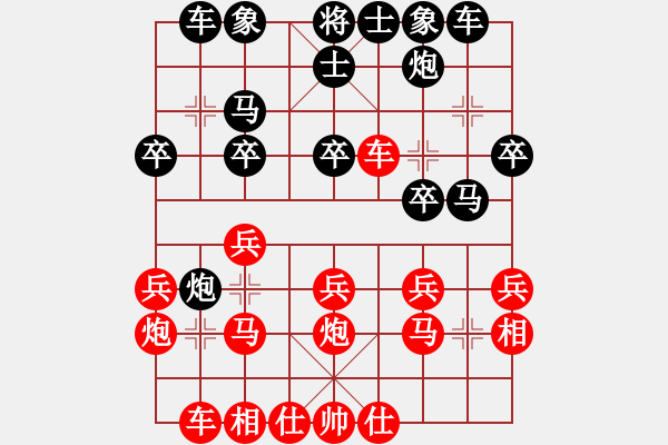 象棋棋譜圖片：中炮59炮對(duì)屏風(fēng)馬兌車 - 步數(shù)：30 