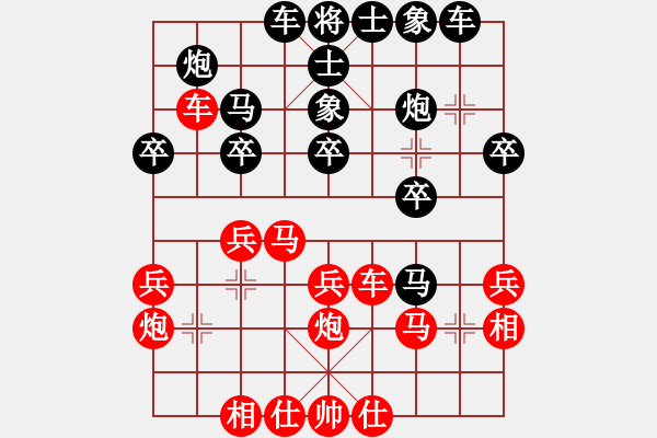 象棋棋譜圖片：中炮59炮對(duì)屏風(fēng)馬兌車 - 步數(shù)：40 