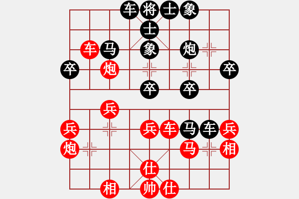 象棋棋譜圖片：中炮59炮對(duì)屏風(fēng)馬兌車 - 步數(shù)：48 