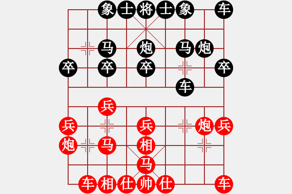 象棋棋譜圖片：Shevchuk 先勝 熊野和伸 - 步數(shù)：20 