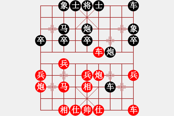 象棋棋譜圖片：Shevchuk 先勝 熊野和伸 - 步數(shù)：30 