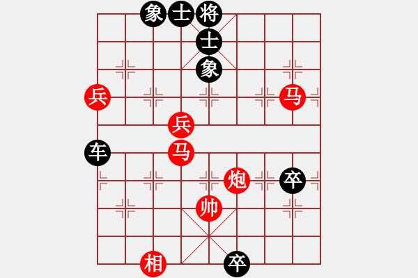 象棋棋譜圖片：南昆(4段)-和-ldtk(4段) - 步數(shù)：100 