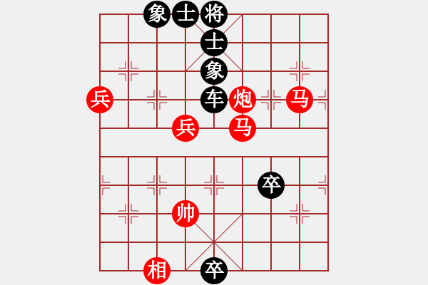 象棋棋譜圖片：南昆(4段)-和-ldtk(4段) - 步數(shù)：110 