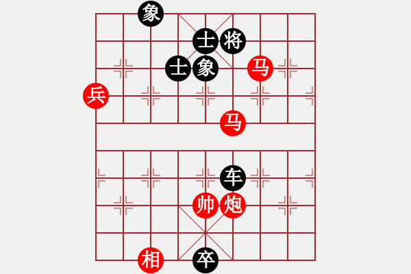 象棋棋譜圖片：南昆(4段)-和-ldtk(4段) - 步數(shù)：130 