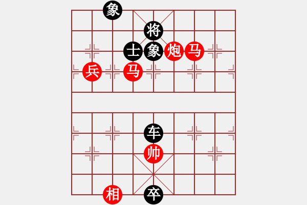 象棋棋譜圖片：南昆(4段)-和-ldtk(4段) - 步數(shù)：140 