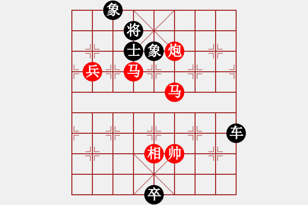 象棋棋譜圖片：南昆(4段)-和-ldtk(4段) - 步數(shù)：150 