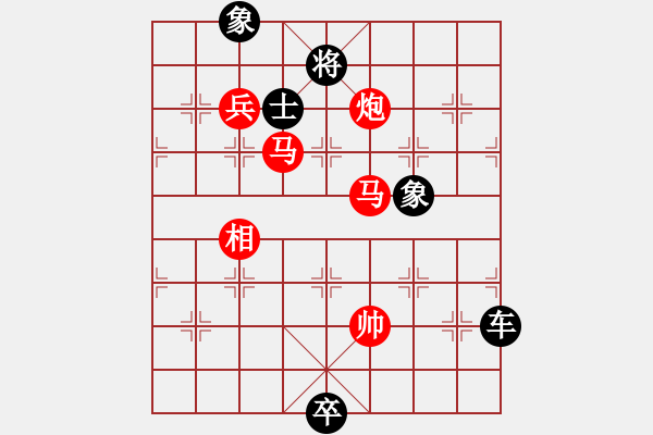 象棋棋譜圖片：南昆(4段)-和-ldtk(4段) - 步數(shù)：160 