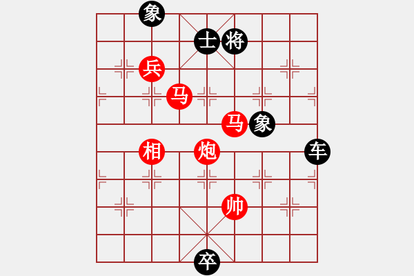 象棋棋譜圖片：南昆(4段)-和-ldtk(4段) - 步數(shù)：170 